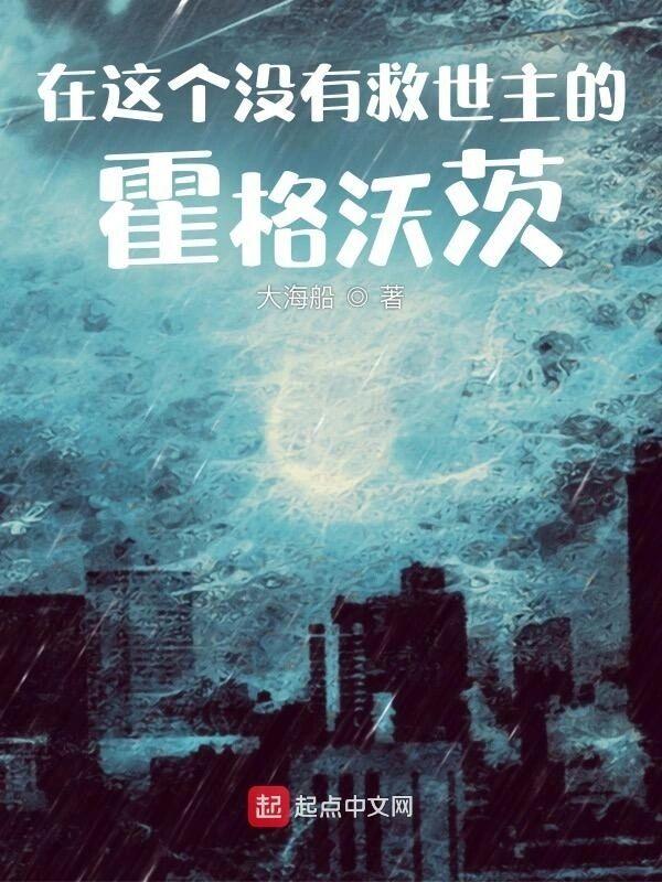 港岛旧事笔趣阁