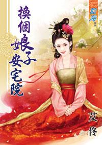 娘子要改嫁