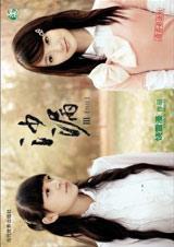 沙漏——沙