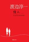情人节还有多久