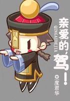 亲爱的家政服务