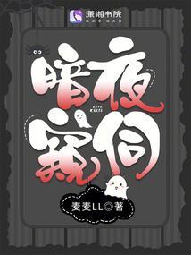 暗夜足仇