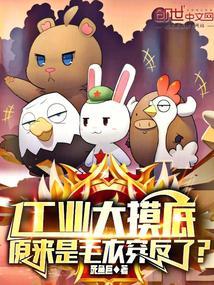 原来是毛衣穿反了