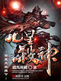 龙纹战神主角几个女人