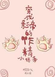穿成影帝作精小娇妻