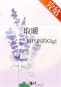 取暖设备哪种效果最好
