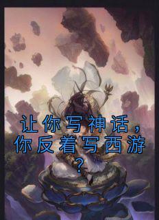 孙悟空人物形象