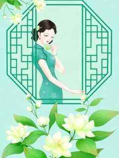 重生后我如愿嫁给乞丐