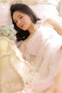 渣老公求我别离婚乐颜陆寒山