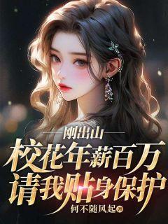 潇雅陈怡