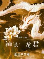 神话龙王图片