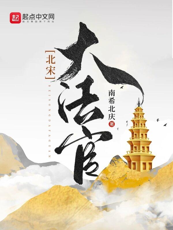 回到大明当才子