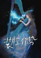 装腔作势的意思解释