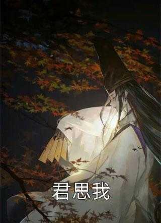 千金农女