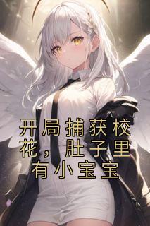 林峰苏青叶