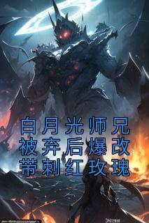 孔幽霍茗一