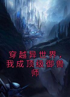 男主角叫楚南