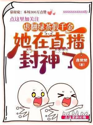大秦我能无限融合兽魂最新章节列表