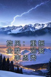 曲光简历