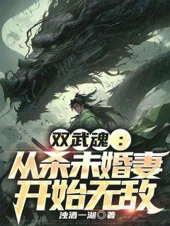 秦郎和叶可清