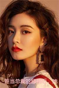 她被辞退了免费阅读
