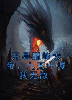 主人公陆尘