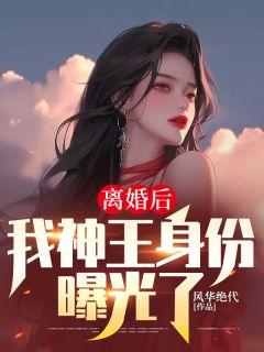 叶辰唐若雪叶笑笑