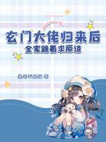 全家跪着求原谅全文
