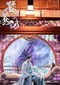 饕餮记三册完结免费阅读