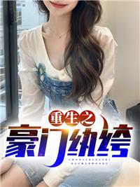 林雨菡和程宇