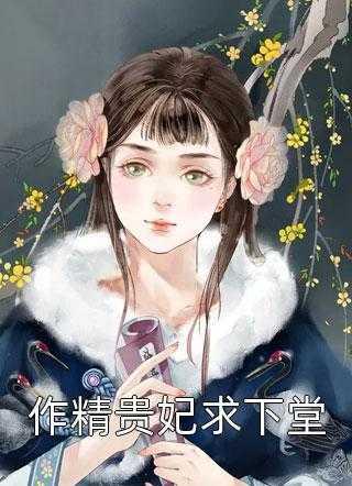 都市之仙帝归来人物介绍