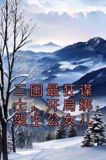 秒懂百科之刘备