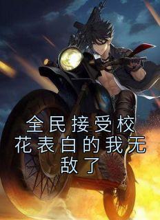 夜千溟什么身份