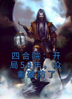 李向阳和李向清