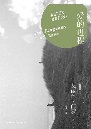 爱的进程 油画