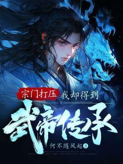 主人翁叫林炎的玄幻