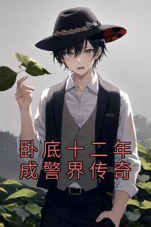 赵辰穿越