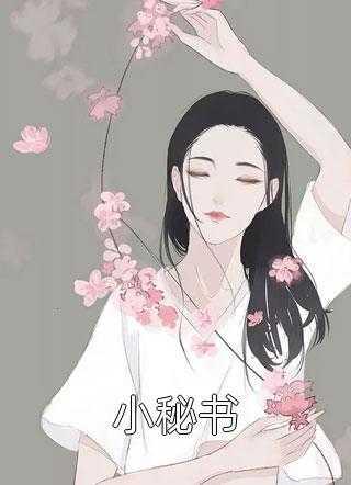三国杀周纺