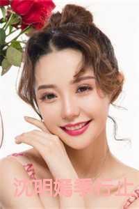 沈明嫣季行止末世全文免费阅读
