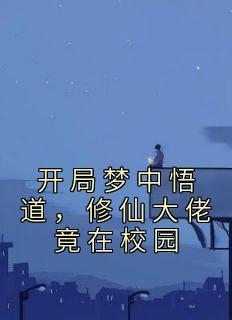 男主角顾易