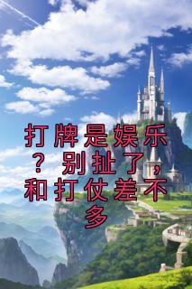 赵桂灵原型