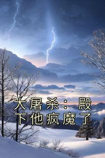 朱高煦和朱高炽争位