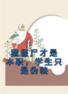 萧墨是主角的