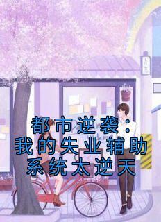 免费阅读主人公沈溪陈晓梅