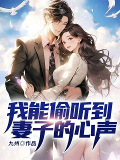 蒋欣和陆毅演的电视剧叫什么