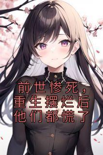 男主是江禾的