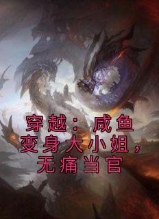 林默简介