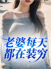 林峰叶芸全书免费阅读