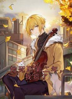 季云姿萧宸免费