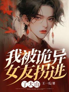 沈初雪叫什么名